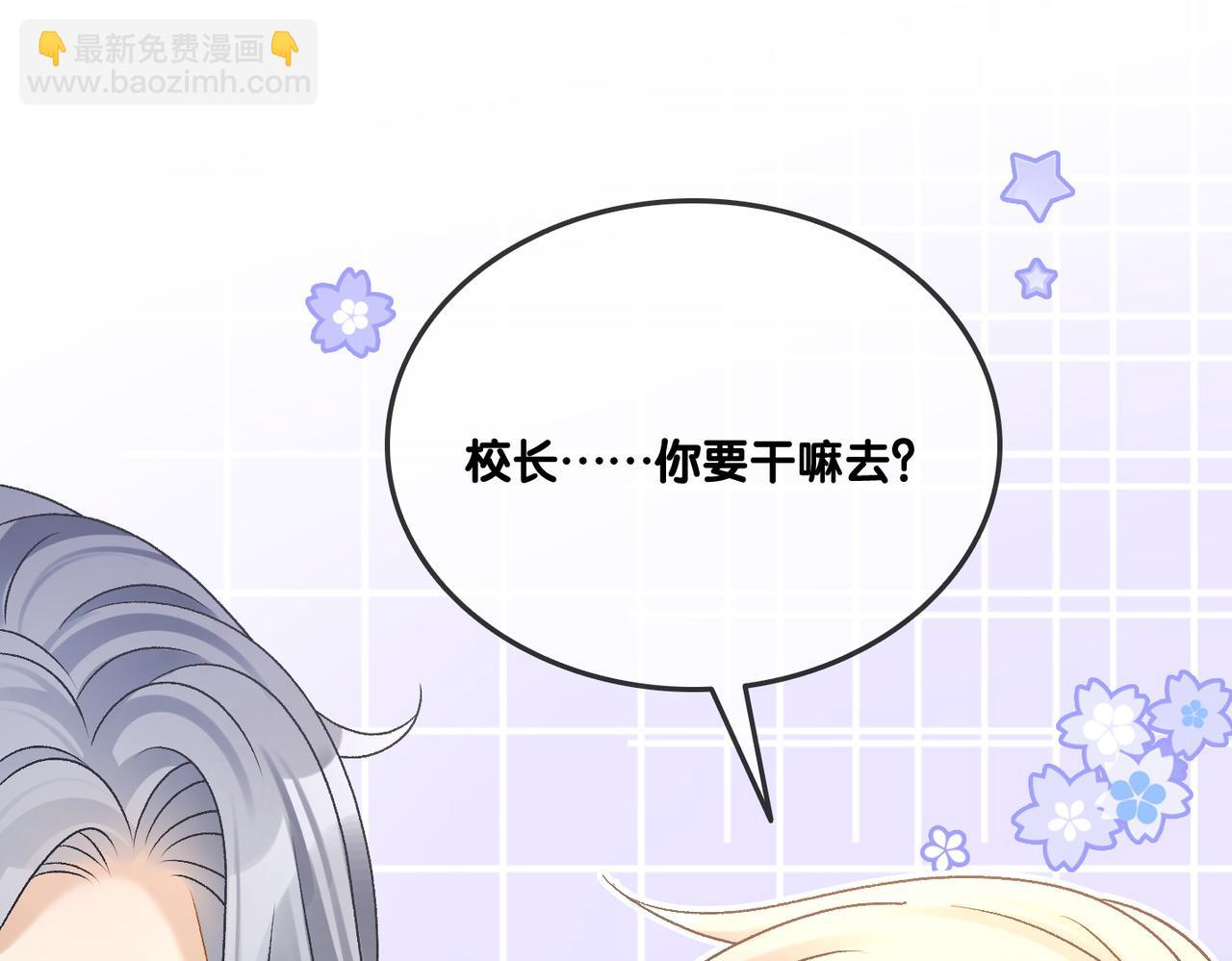第33话 兔兔保卫战(1/3)-第70话