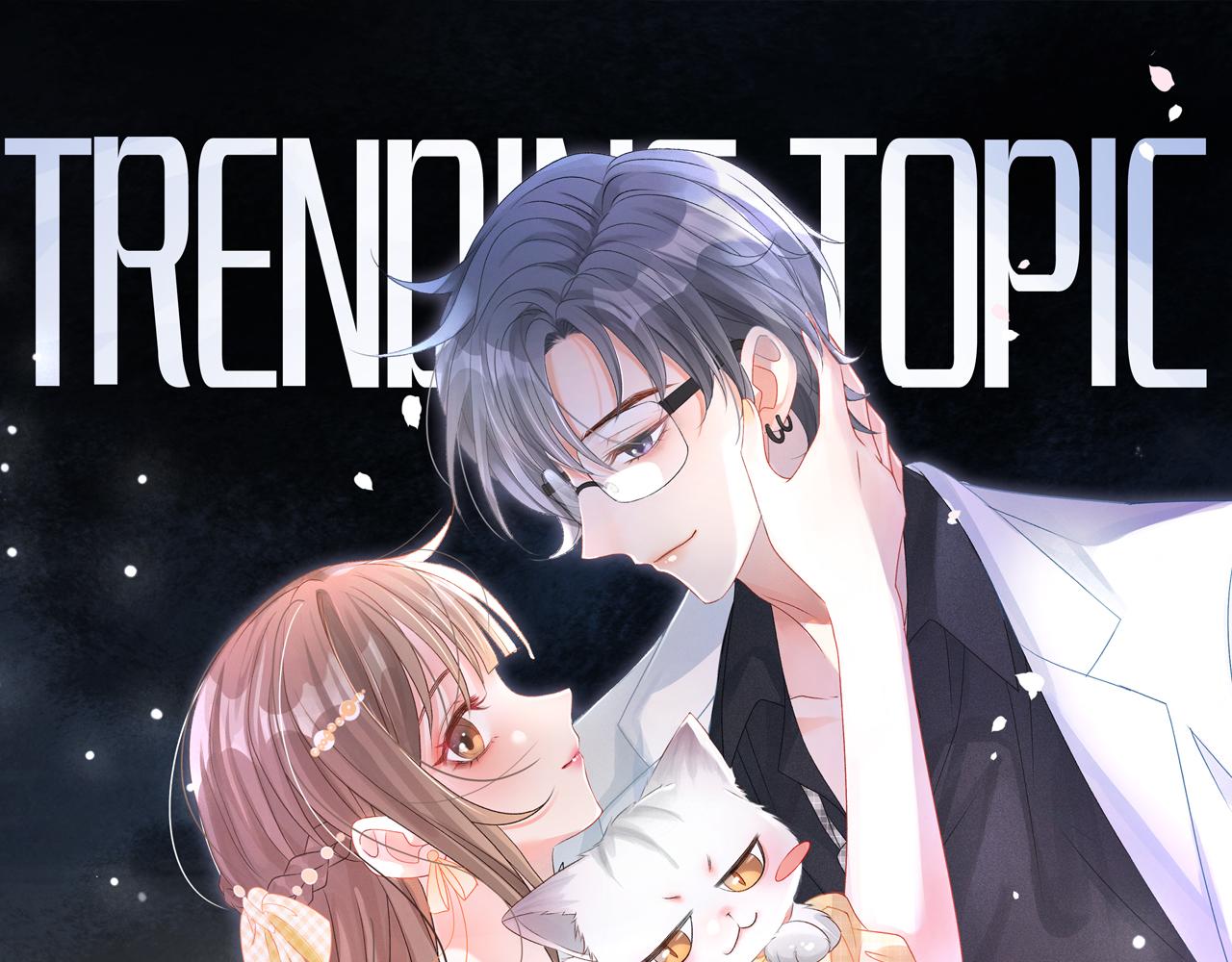 第35话 更难拿下的是哥哥(1/3)-第72话