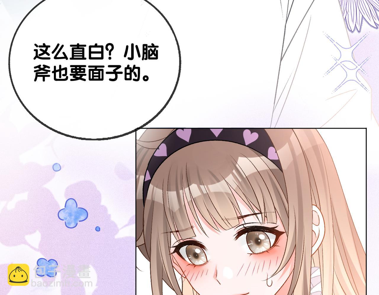 第35话 更难拿下的是哥哥(1/3)-第72话