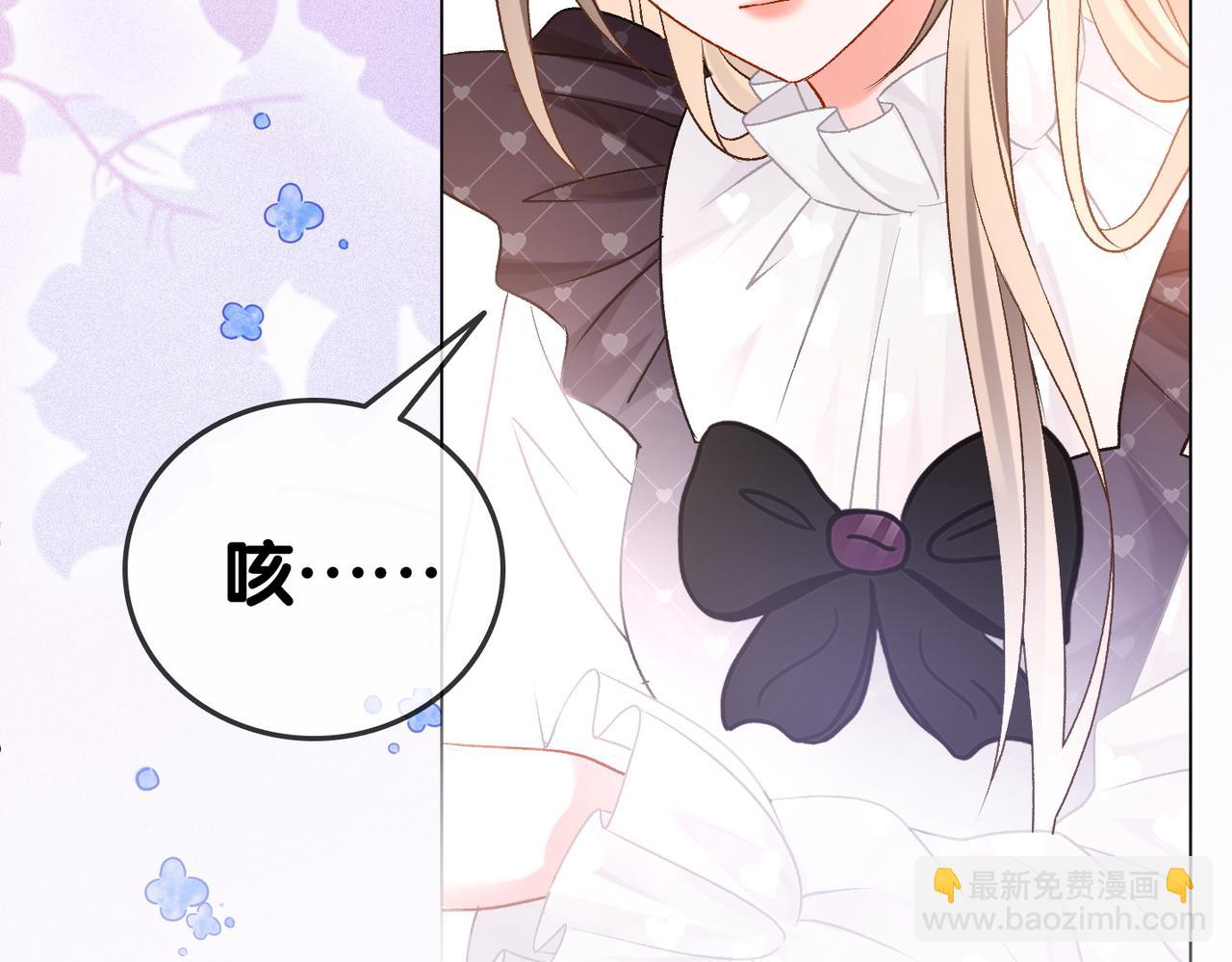 第35话 更难拿下的是哥哥(1/3)-第72话