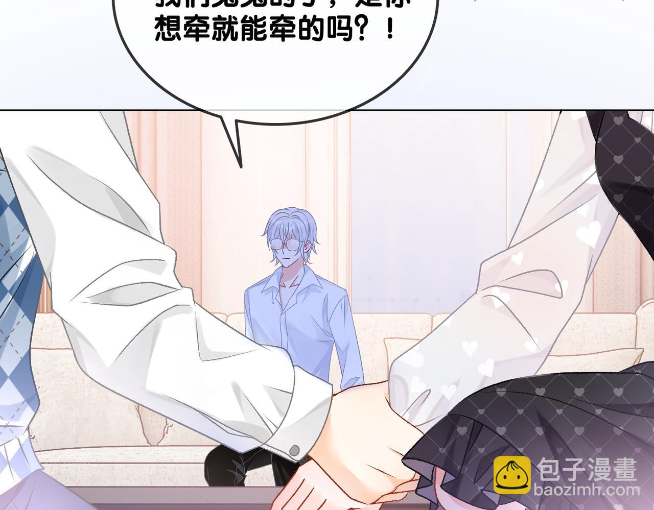第35话 更难拿下的是哥哥(1/3)-第72话