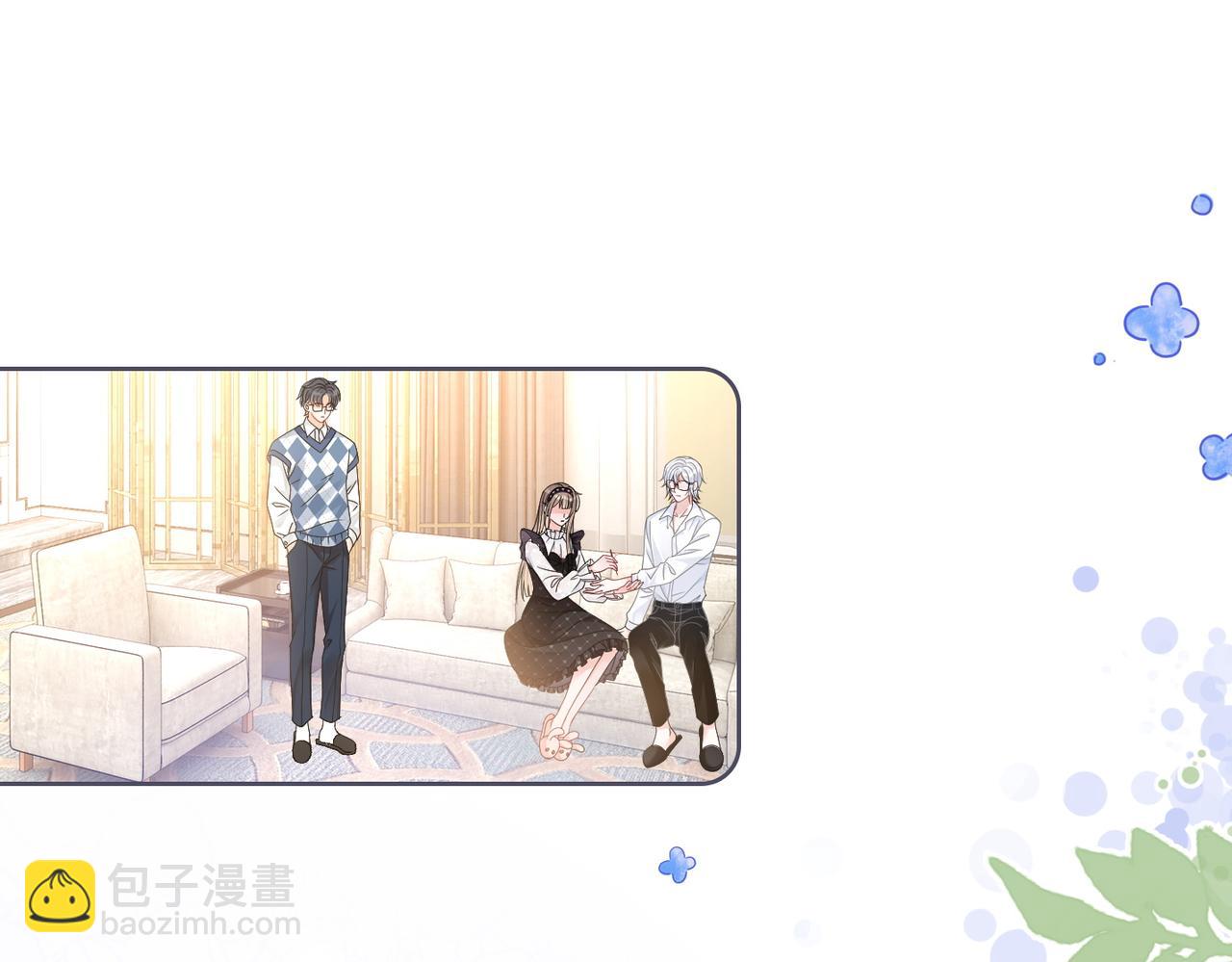 第35话 更难拿下的是哥哥(1/3)-第72话