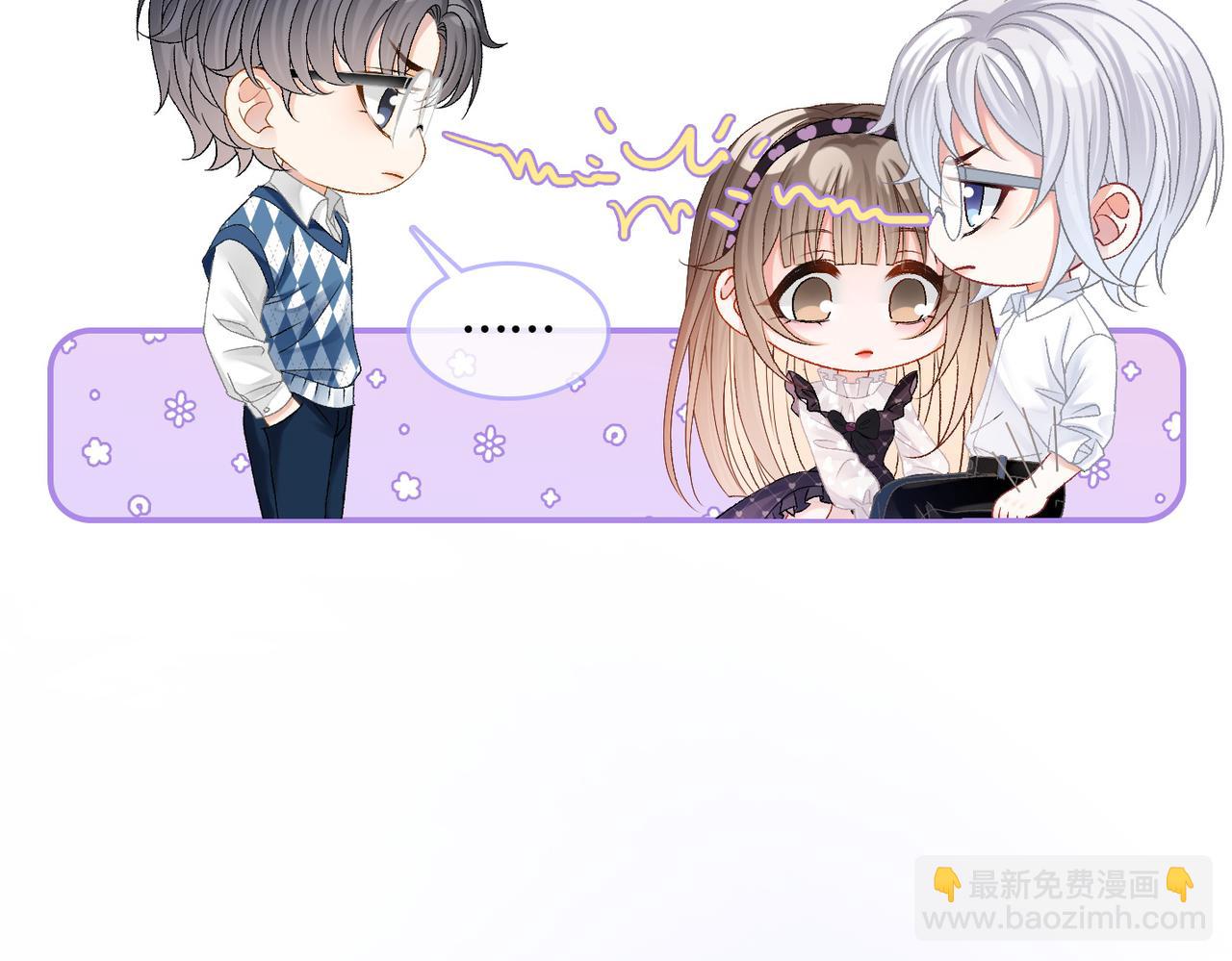 第35话 更难拿下的是哥哥(1/3)-第72话