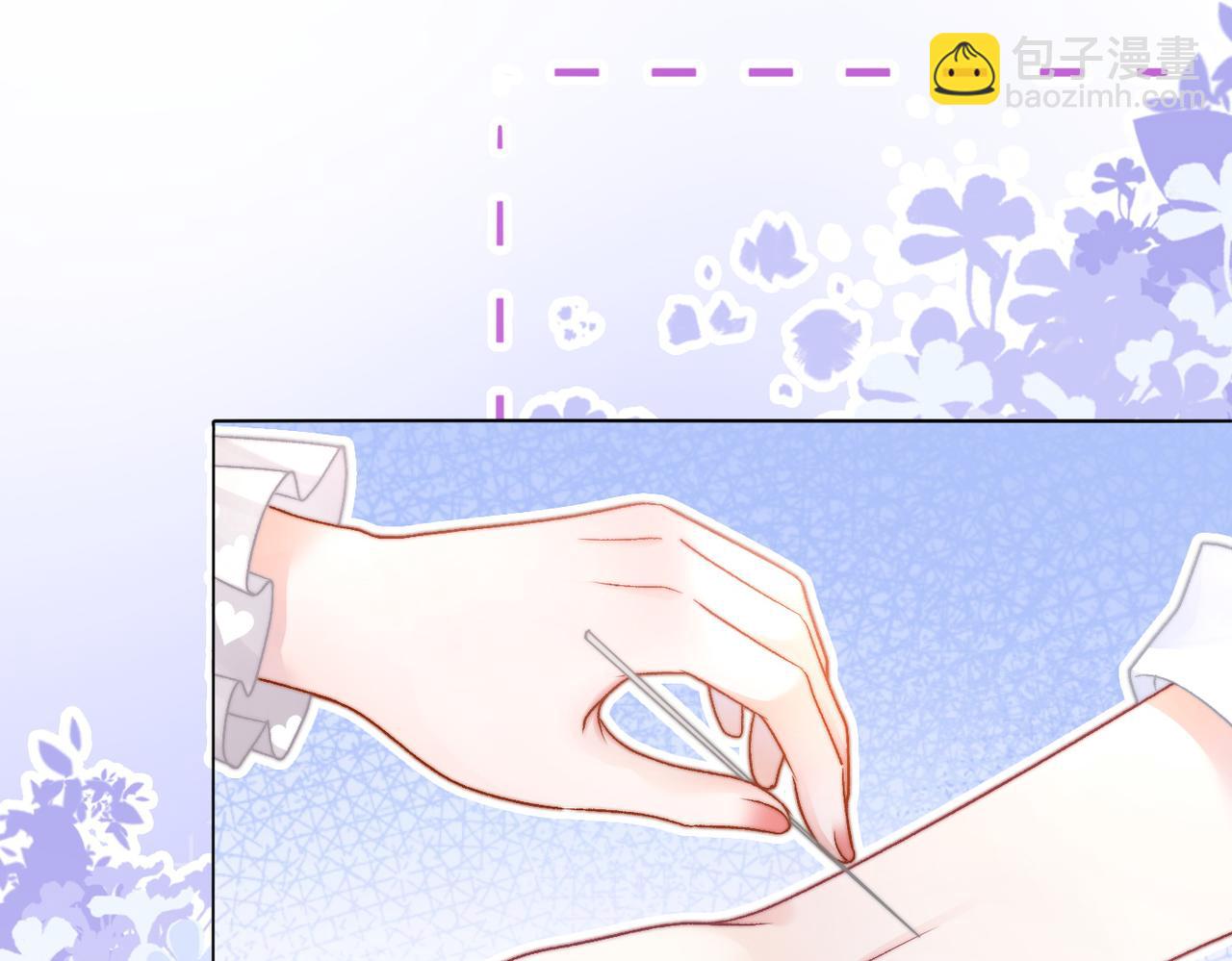 第35话 更难拿下的是哥哥(1/3)-第72话