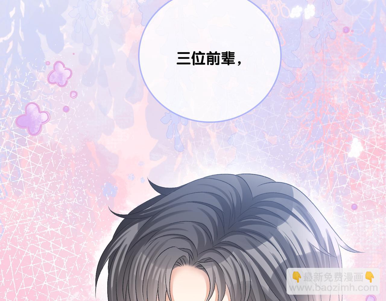 第37话  世界上最好的妹妹(1/3)-第74话