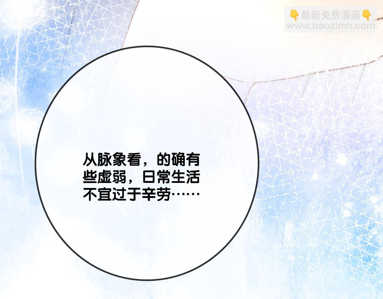 第37话  世界上最好的妹妹(1/3)-第74话