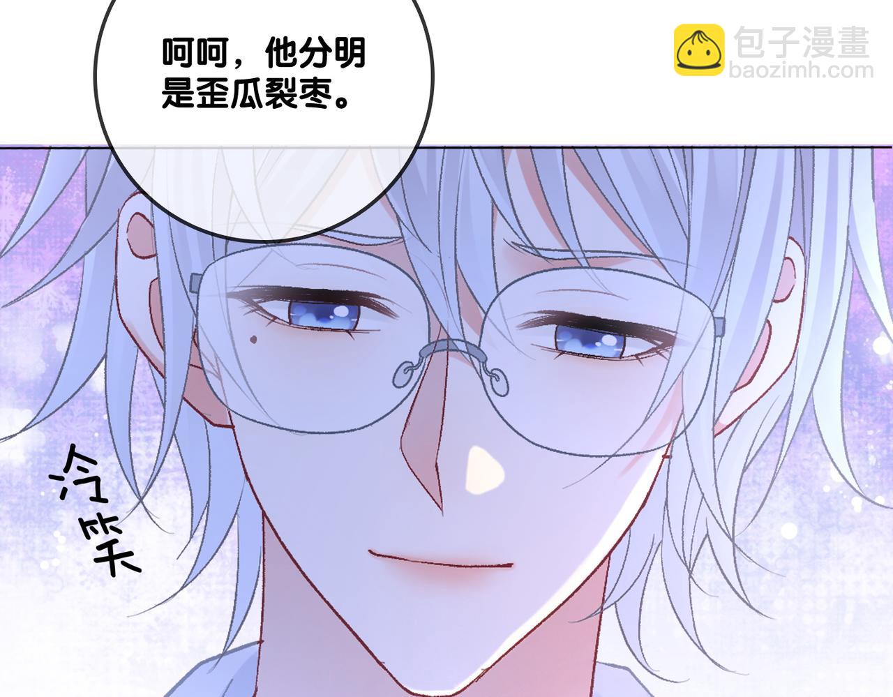第39话 兔入&ldquo;狼窝&rdquo;？(1/3)-第76话