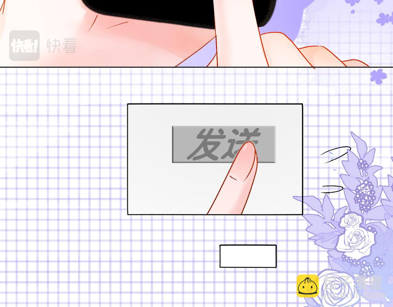 第41话 哥哥&ldquo;救兔&rdquo;(1/3)-第78话