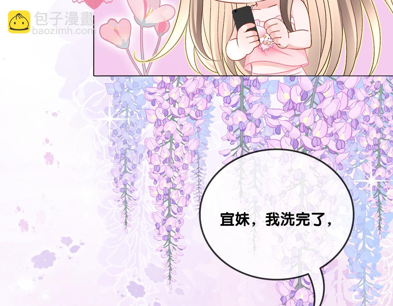第41话 哥哥&ldquo;救兔&rdquo;(1/3)-第78话