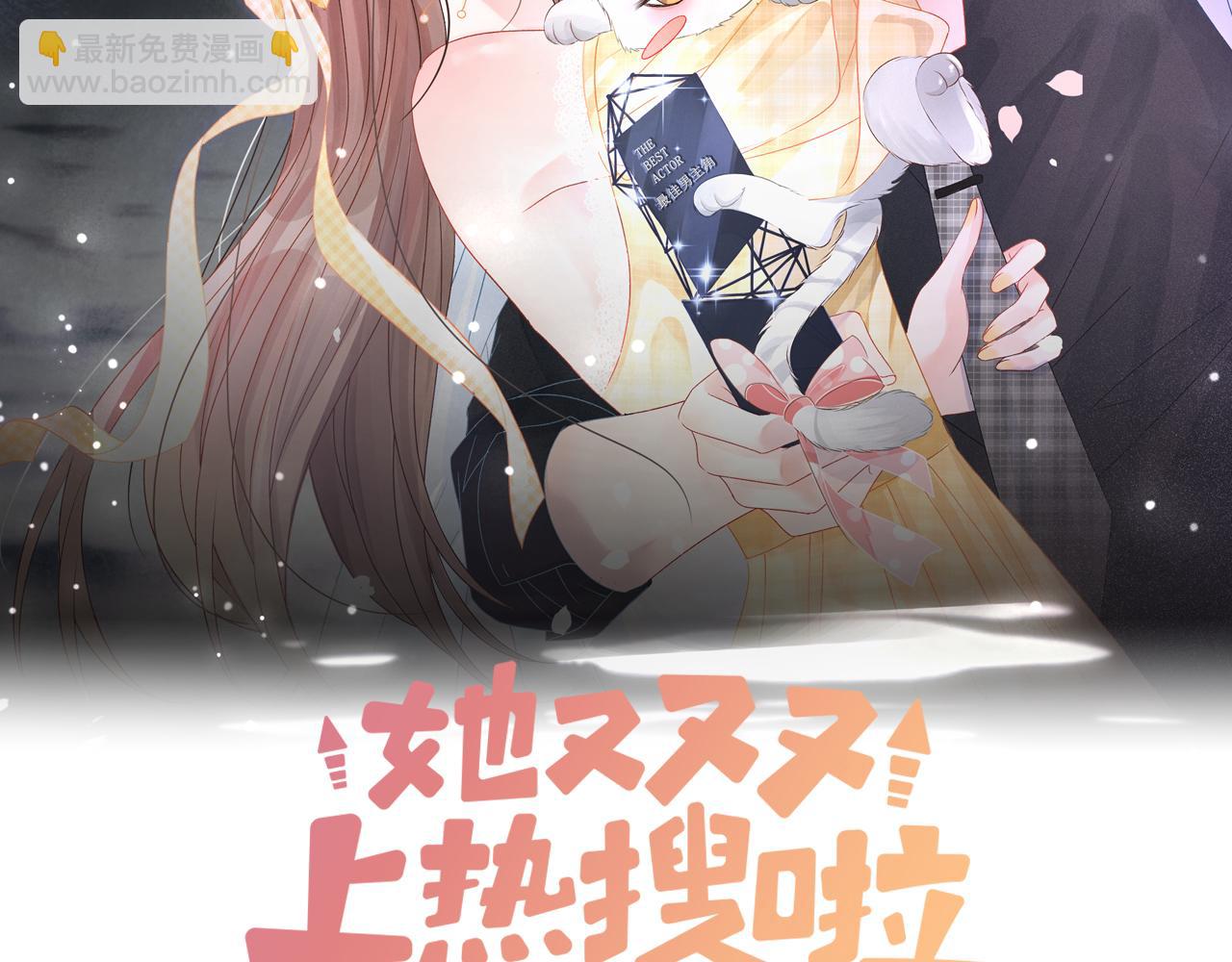 第41话 哥哥&ldquo;救兔&rdquo;(1/3)-第78话
