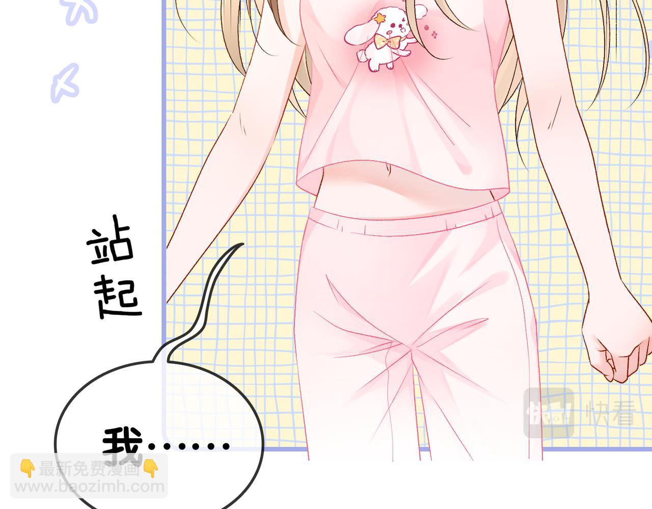 第41话 哥哥&ldquo;救兔&rdquo;(1/3)-第78话