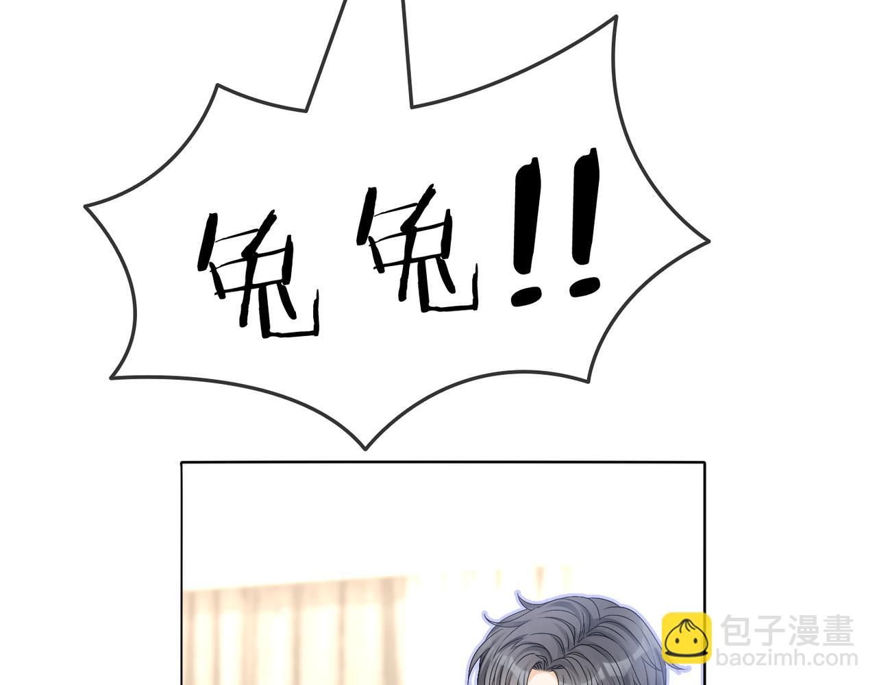 第41话 哥哥&ldquo;救兔&rdquo;(1/3)-第78话