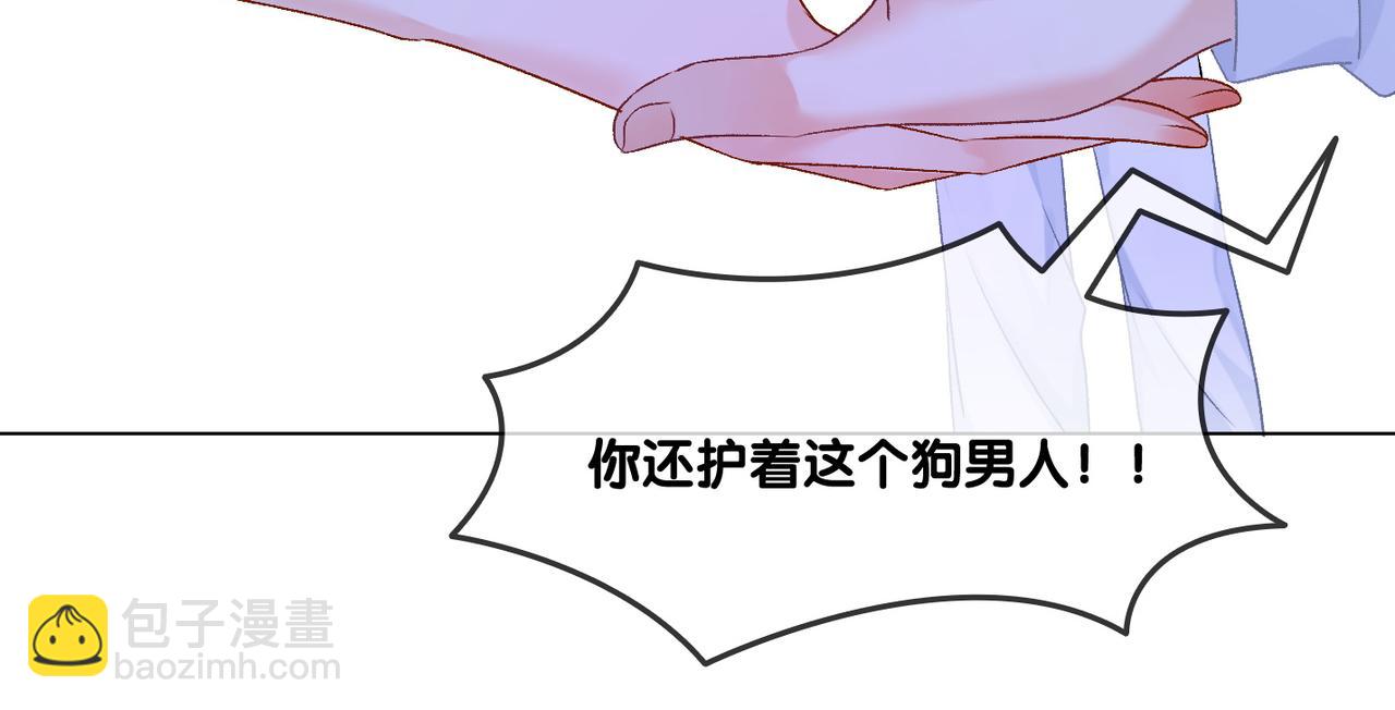第41话 哥哥&ldquo;救兔&rdquo;(1/3)-第78话