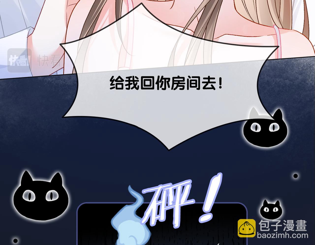 第41话 哥哥&ldquo;救兔&rdquo;(1/3)-第78话