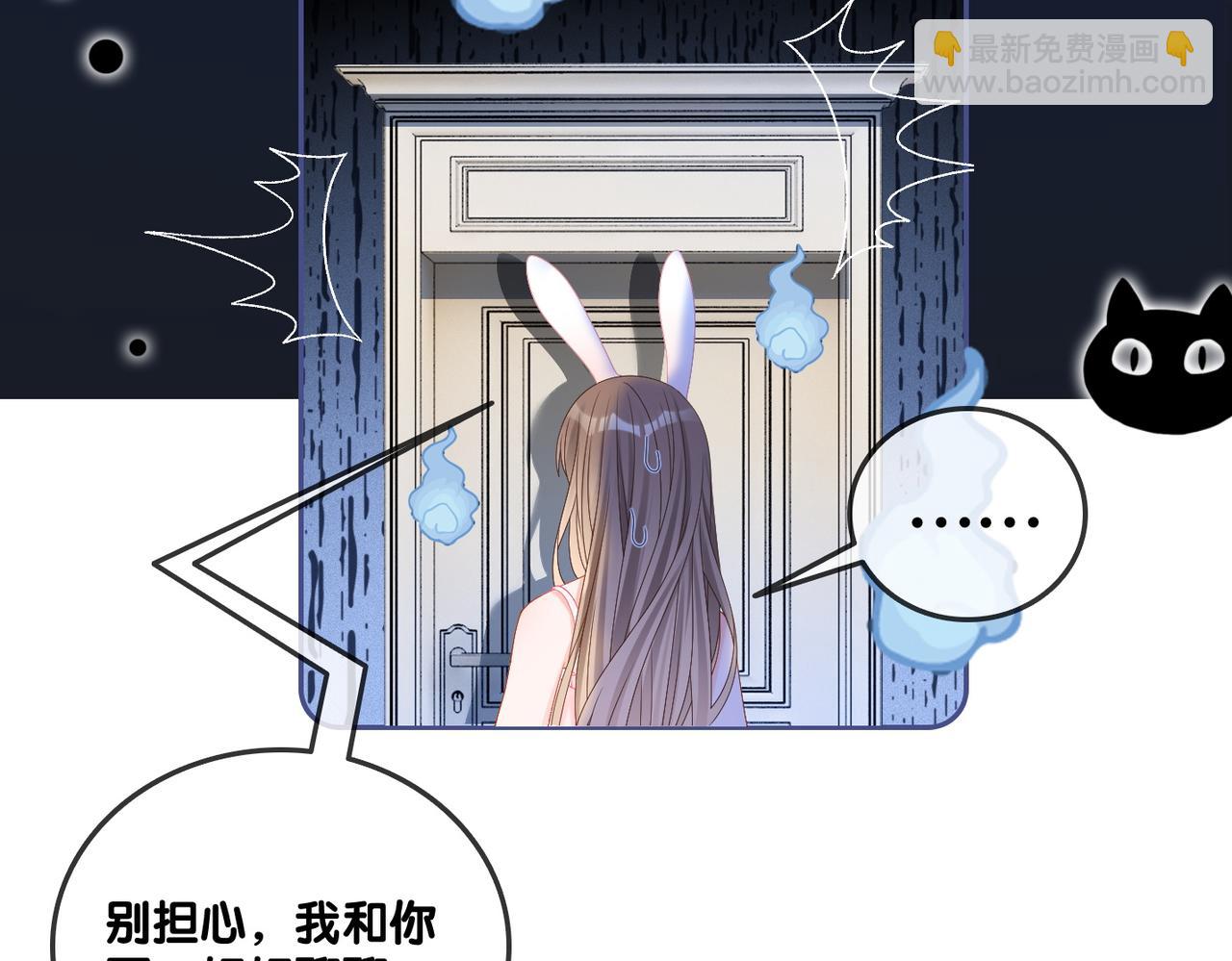 第41话 哥哥&ldquo;救兔&rdquo;(1/3)-第78话