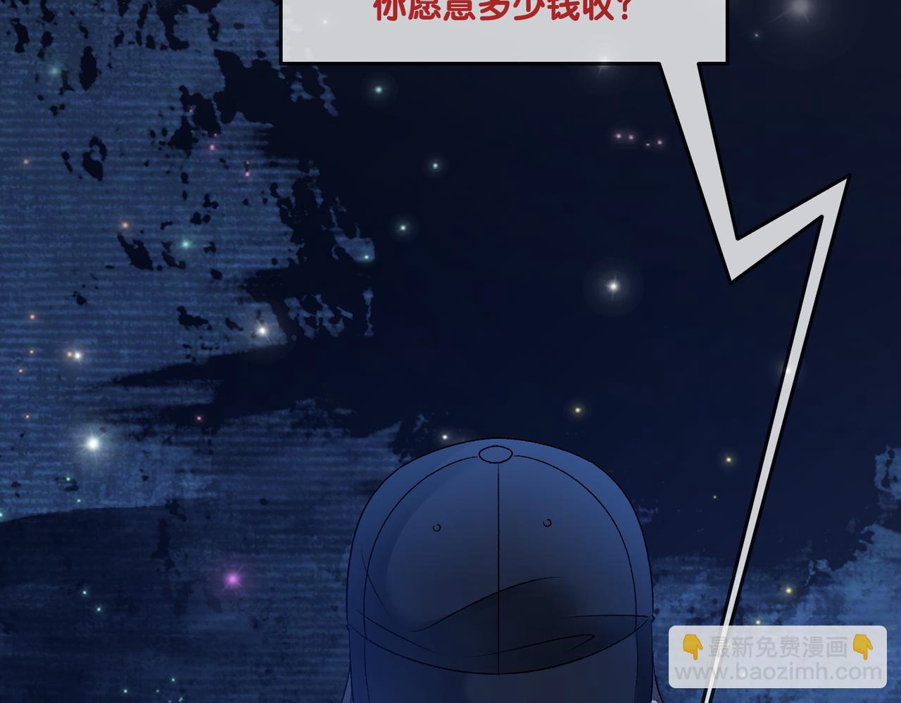 第41话 哥哥&ldquo;救兔&rdquo;(1/3)-第78话