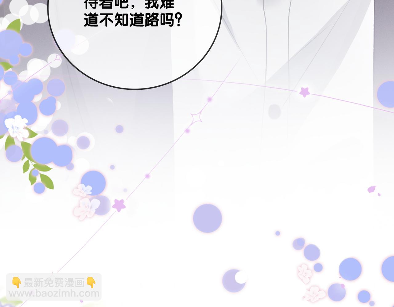 第45话 粉红色兔兔号(1/3)-第82话