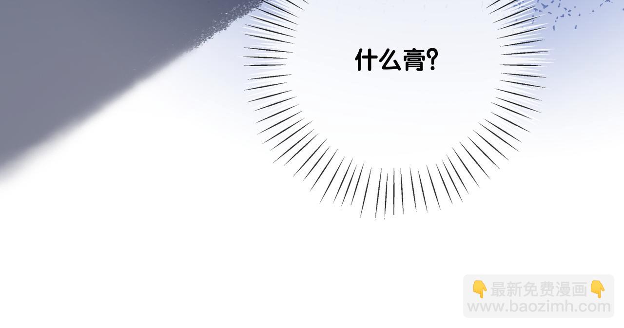 第45话 粉红色兔兔号(1/3)-第82话