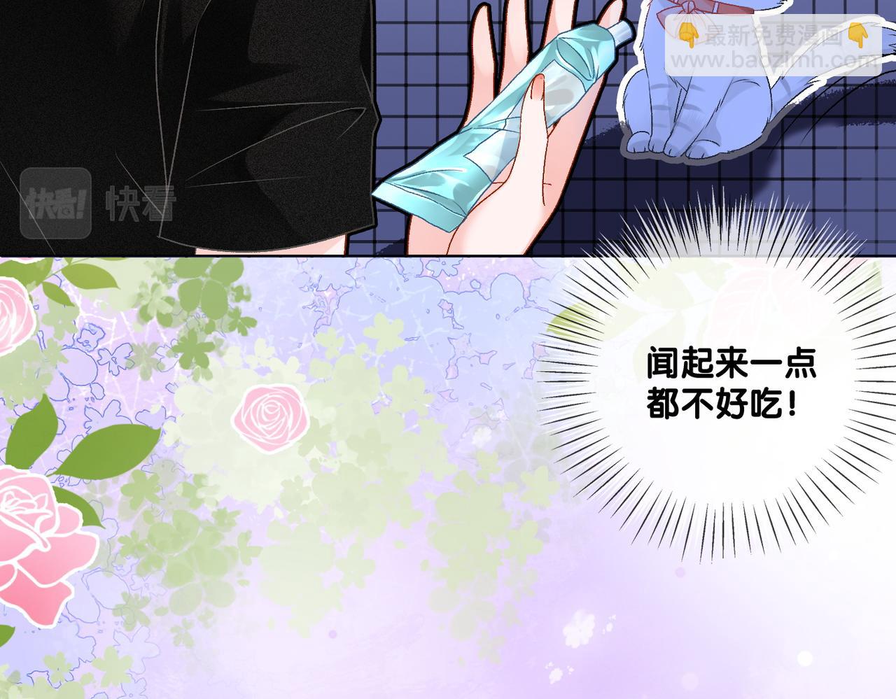 第45话 粉红色兔兔号(1/3)-第82话