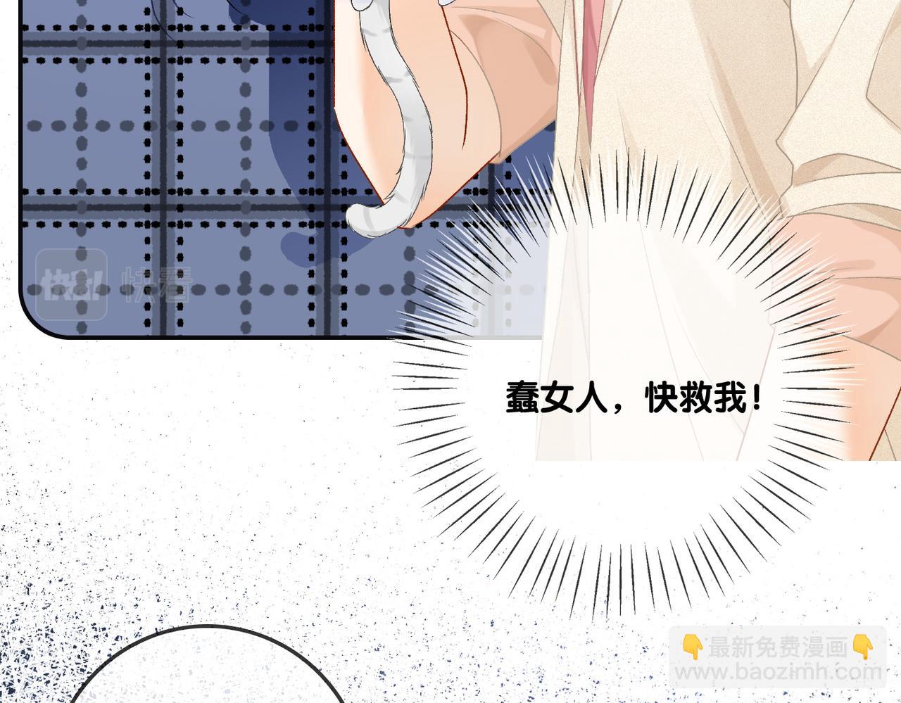 第45话 粉红色兔兔号(1/3)-第82话