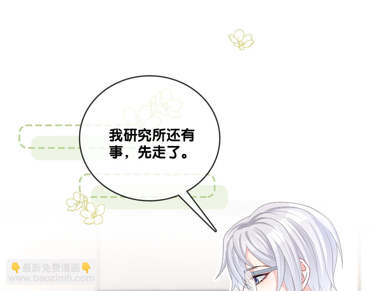 第45话 粉红色兔兔号(1/3)-第82话