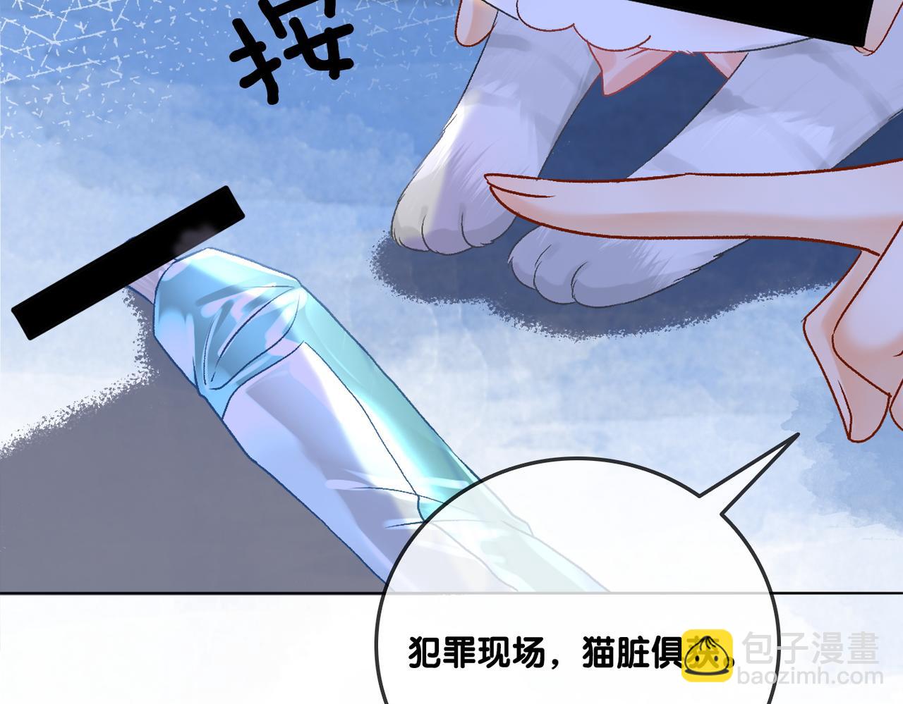 第45话 粉红色兔兔号(1/3)-第82话