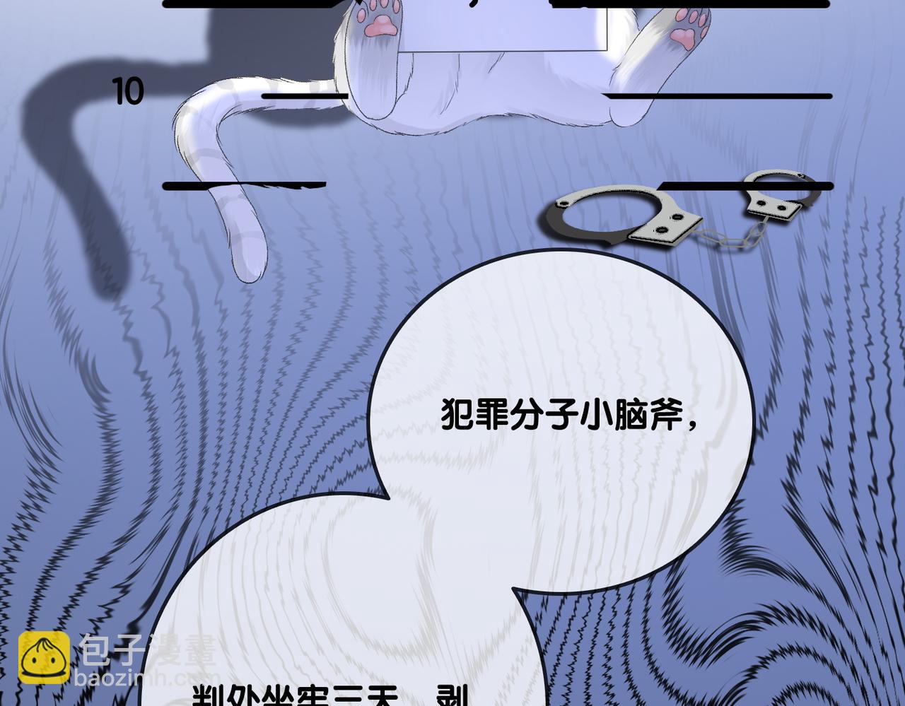 第45话 粉红色兔兔号(1/3)-第82话