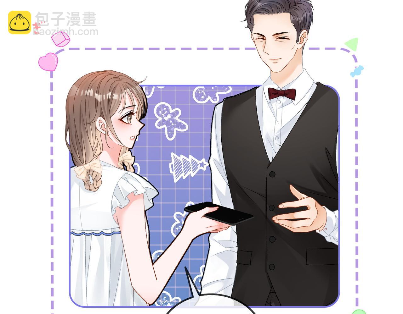第47话 影帝他套路满满(1/3)-第84话