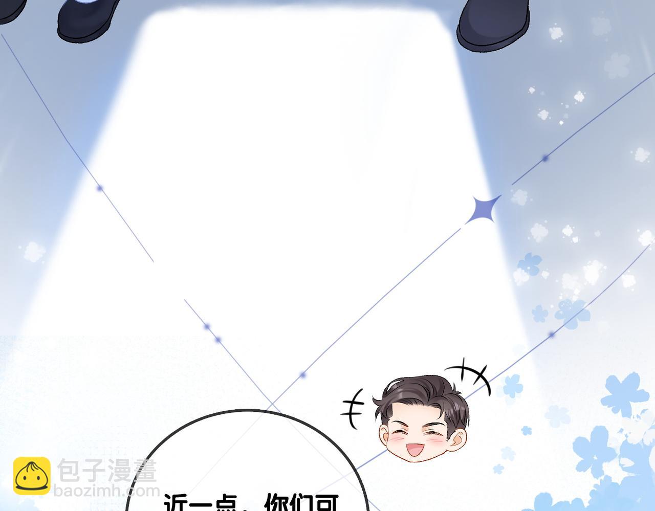 第47话 影帝他套路满满(1/3)-第84话