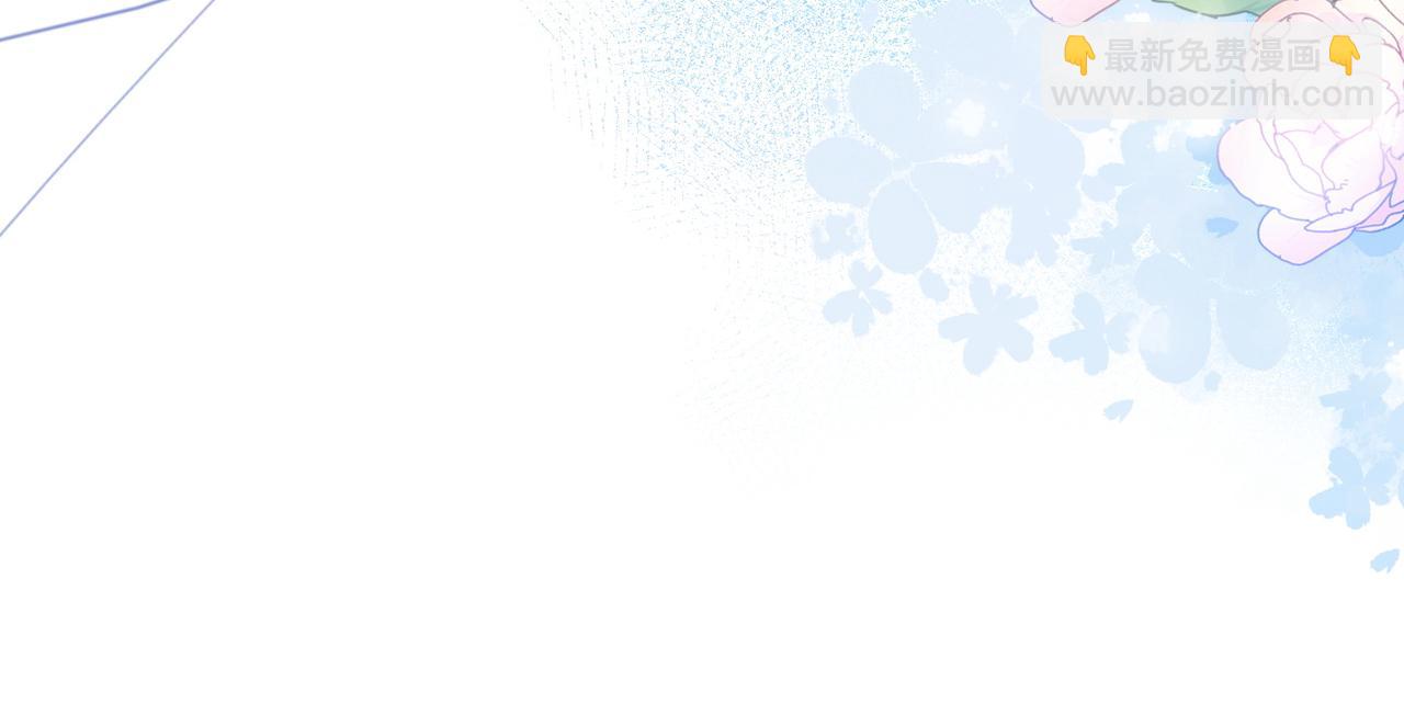 第47话 影帝他套路满满(1/3)-第84话