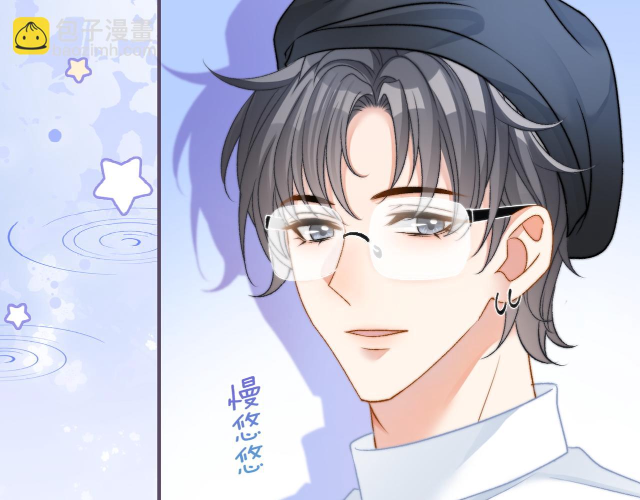 第47话 影帝他套路满满(1/3)-第84话
