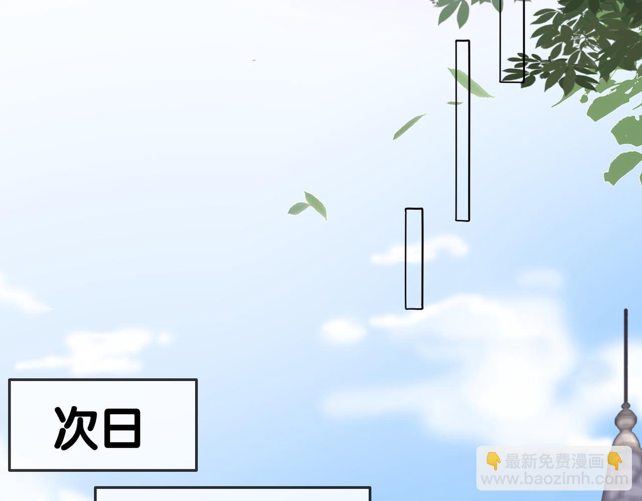 第49话 吸血鬼公爵与兔兔公主(1/3)-第86话
