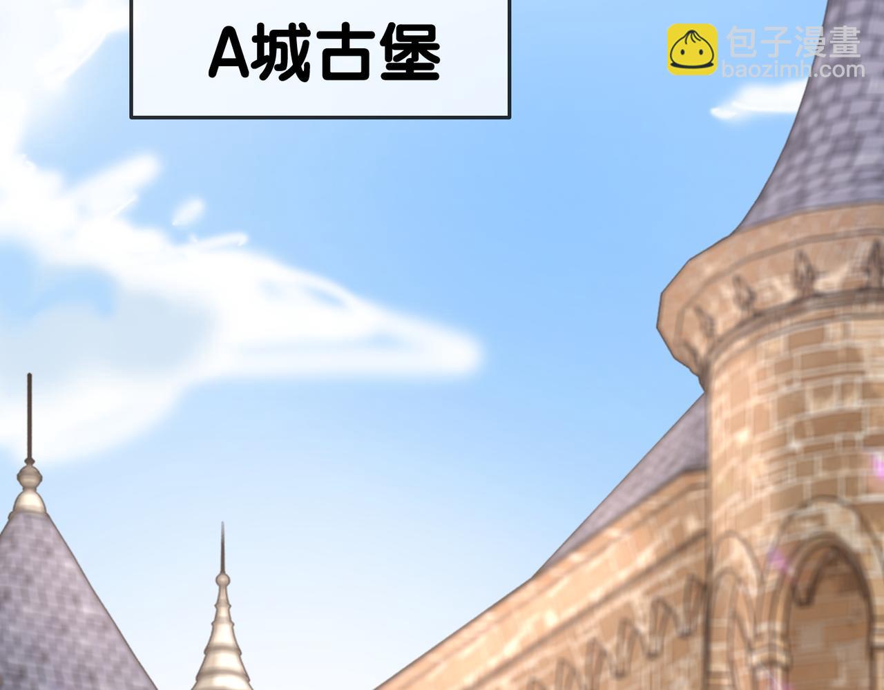 第49话 吸血鬼公爵与兔兔公主(1/3)-第86话