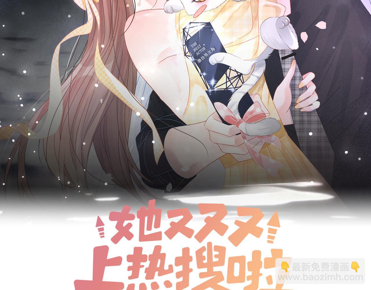 第49话 吸血鬼公爵与兔兔公主(1/3)-第86话