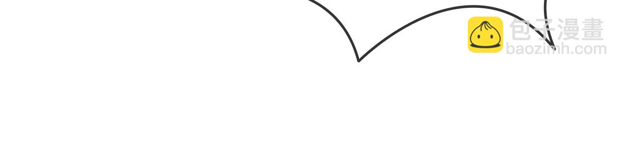 第49话 吸血鬼公爵与兔兔公主(1/3)-第86话