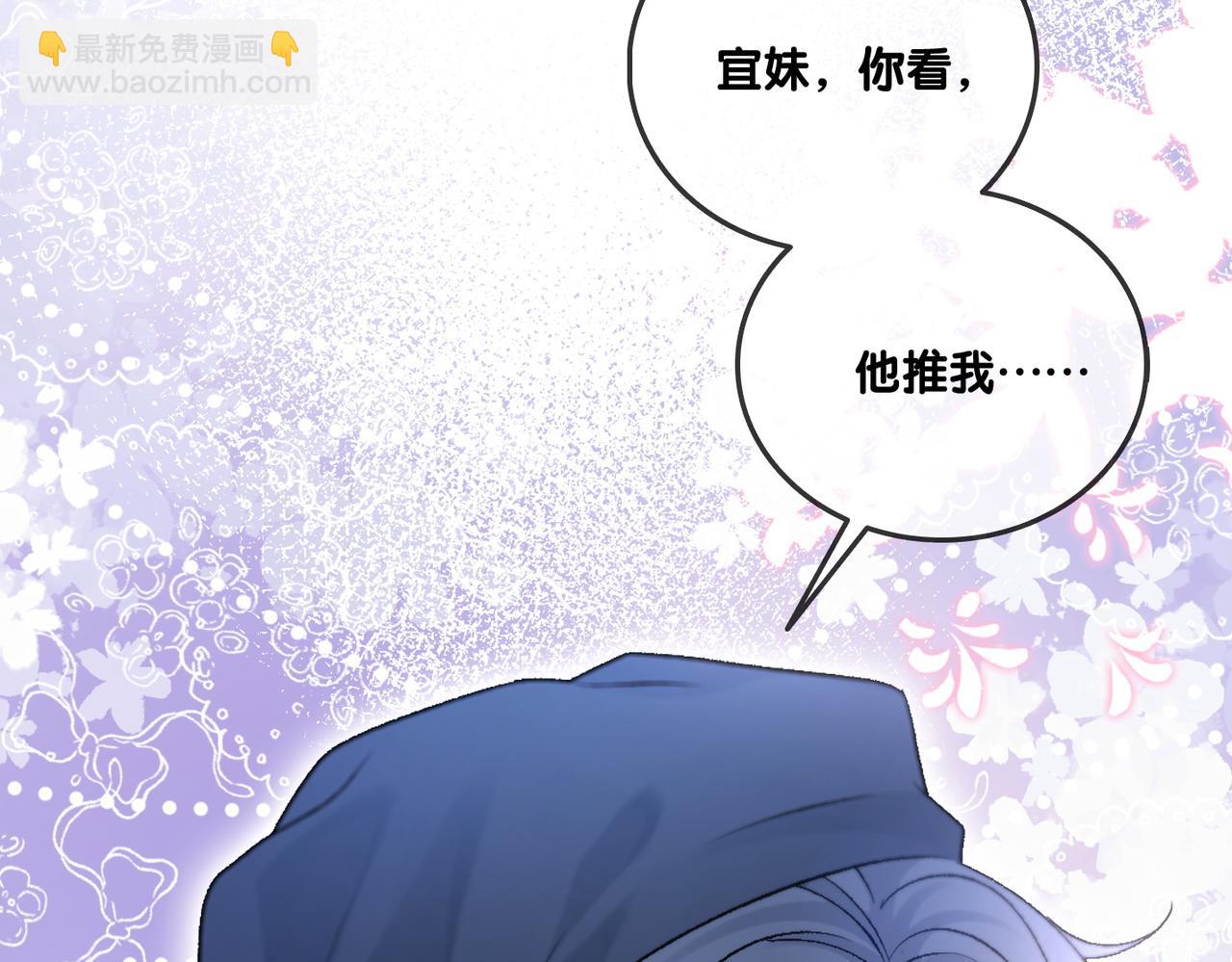 第49话 吸血鬼公爵与兔兔公主(1/3)-第86话