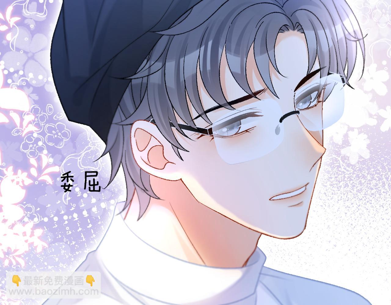 第49话 吸血鬼公爵与兔兔公主(1/3)-第86话