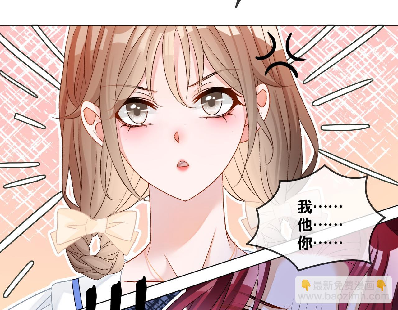 第49话 吸血鬼公爵与兔兔公主(1/3)-第86话