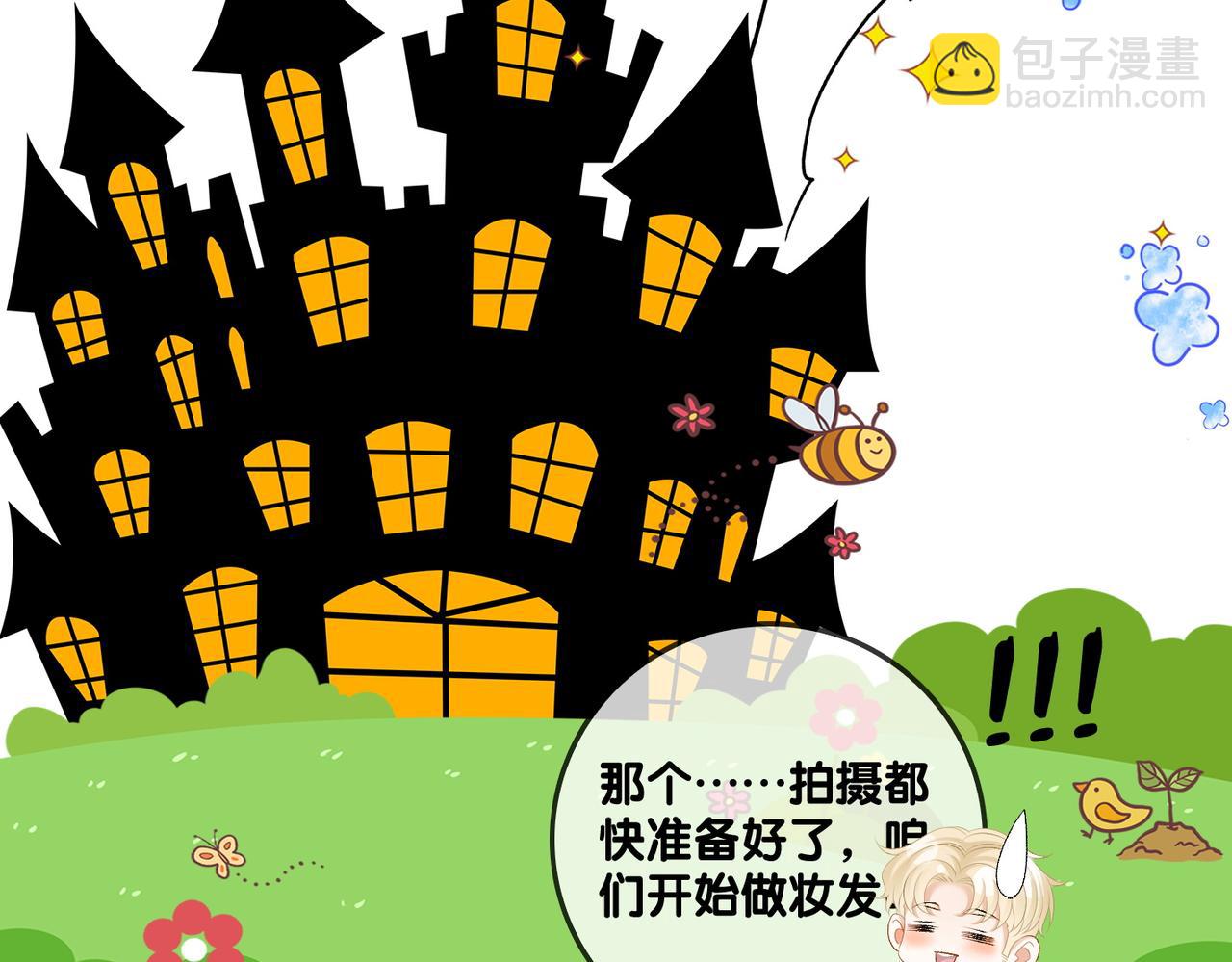 第49话 吸血鬼公爵与兔兔公主(1/3)-第86话