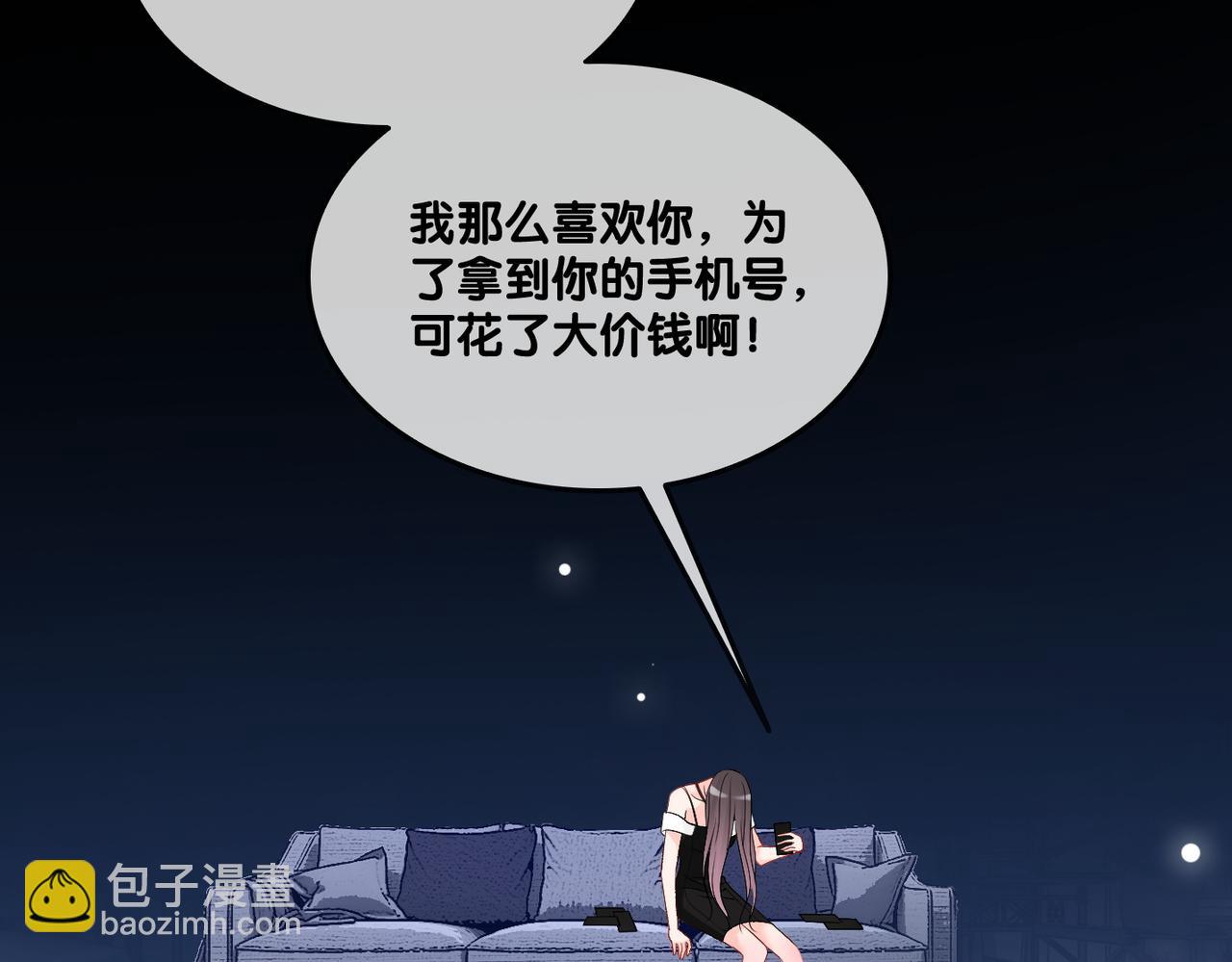 第49话 吸血鬼公爵与兔兔公主(1/3)-第86话