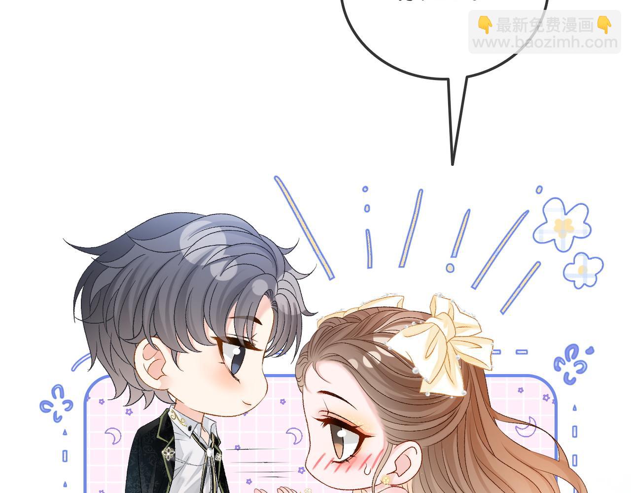 第51话 影帝碰瓷现场？(1/3)-第88话