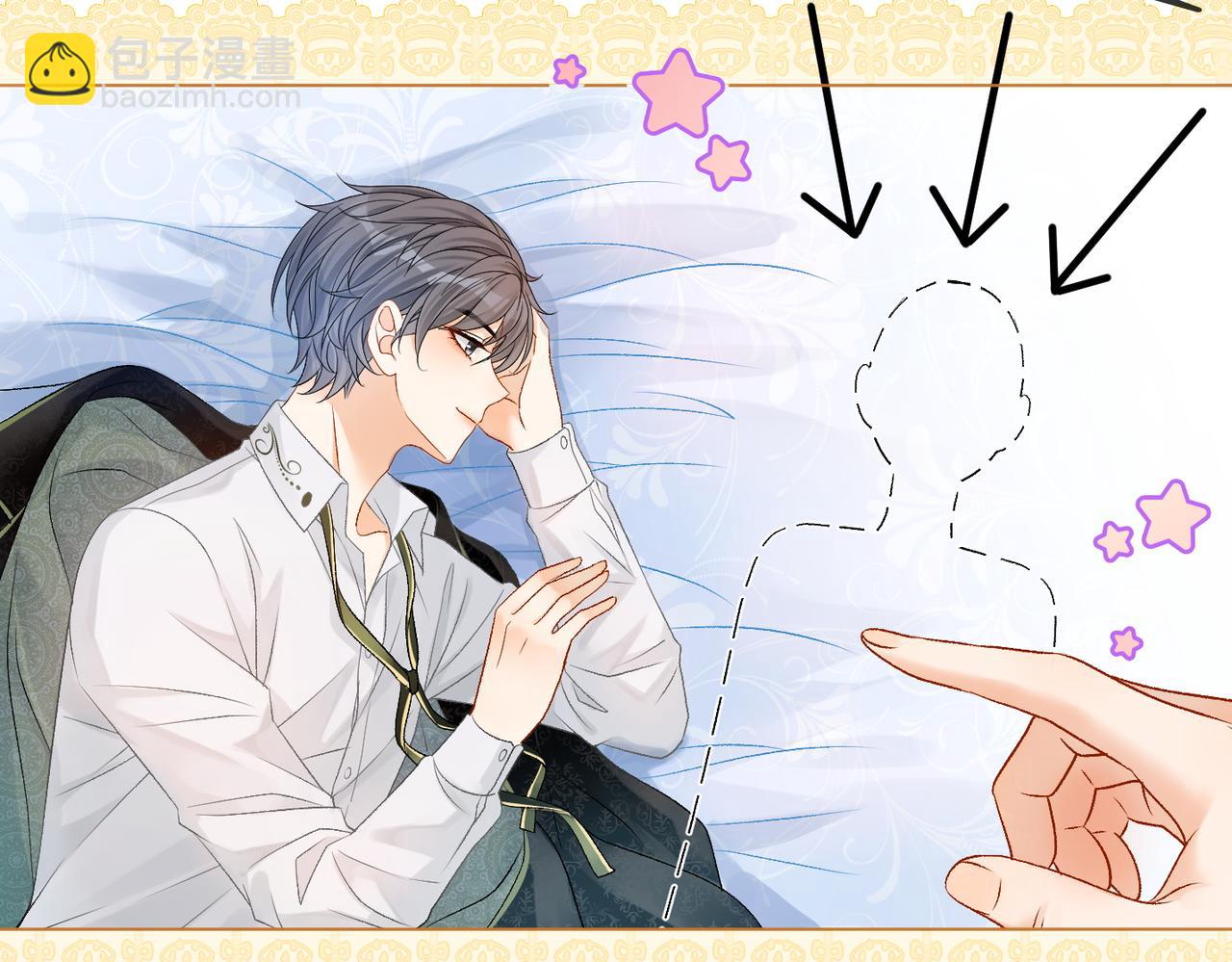 第51话 影帝碰瓷现场？(1/3)-第88话