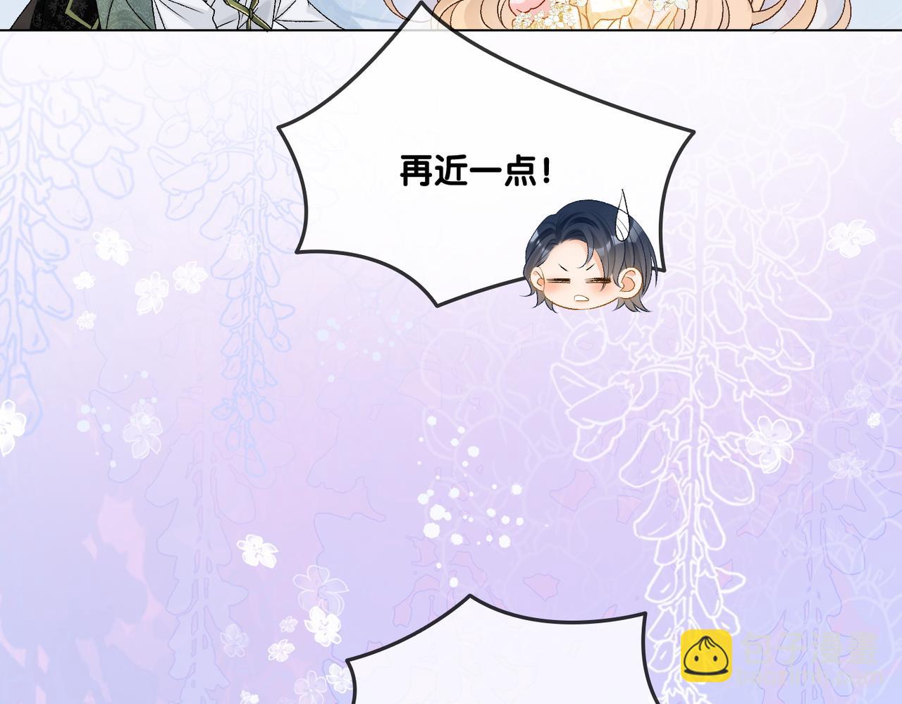 第51话 影帝碰瓷现场？(1/3)-第88话
