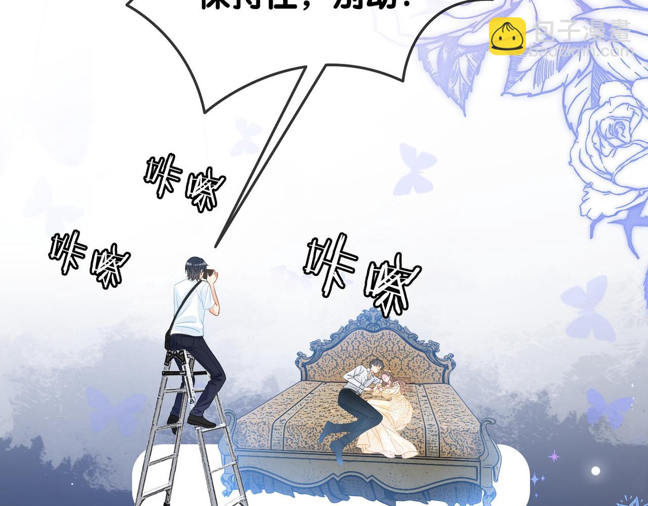 第51话 影帝碰瓷现场？(1/3)-第88话