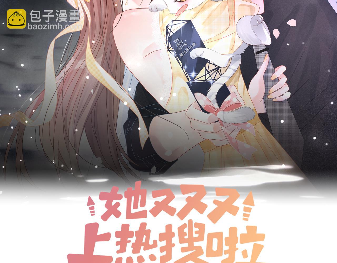 第53话 疯狂的私生饭(1/3)-第90话