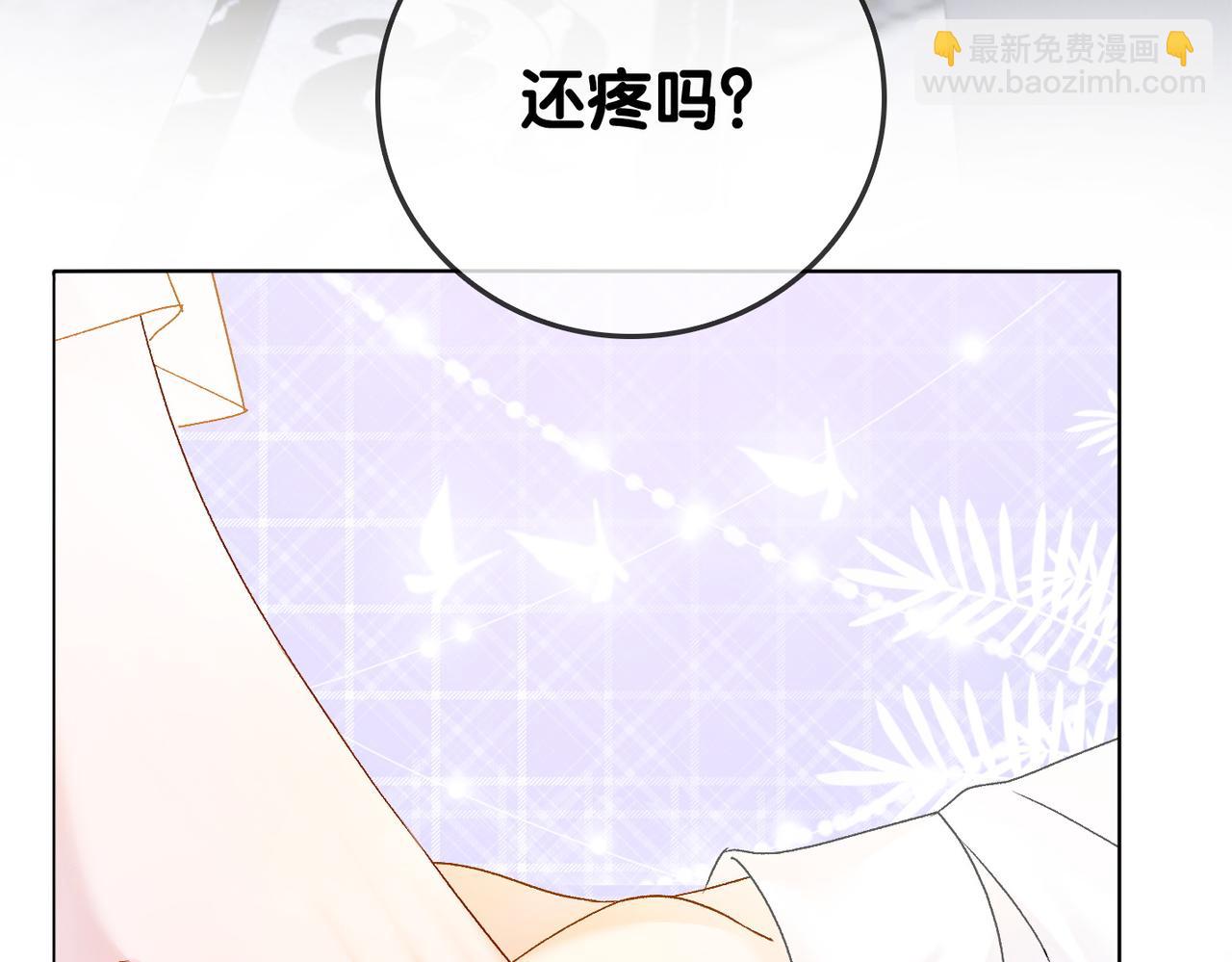 第53话 疯狂的私生饭(1/3)-第90话