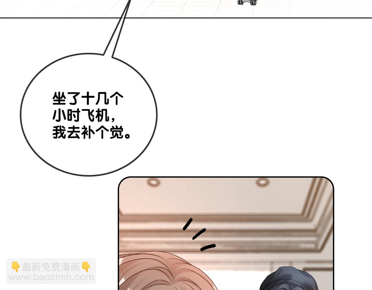 第53话 疯狂的私生饭(1/3)-第90话