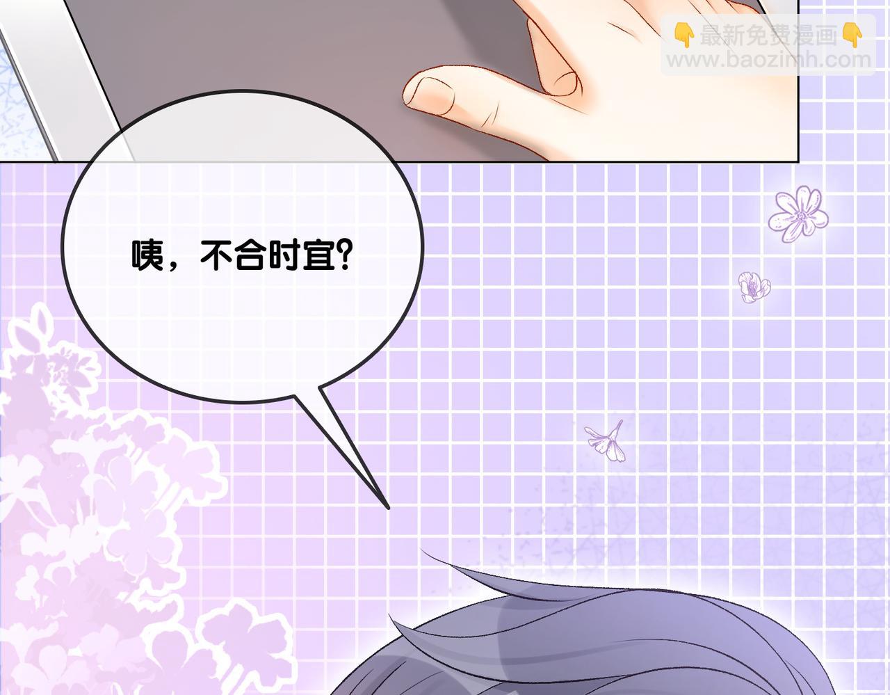 第55话 影帝带头嗑cp(1/3)-第92话