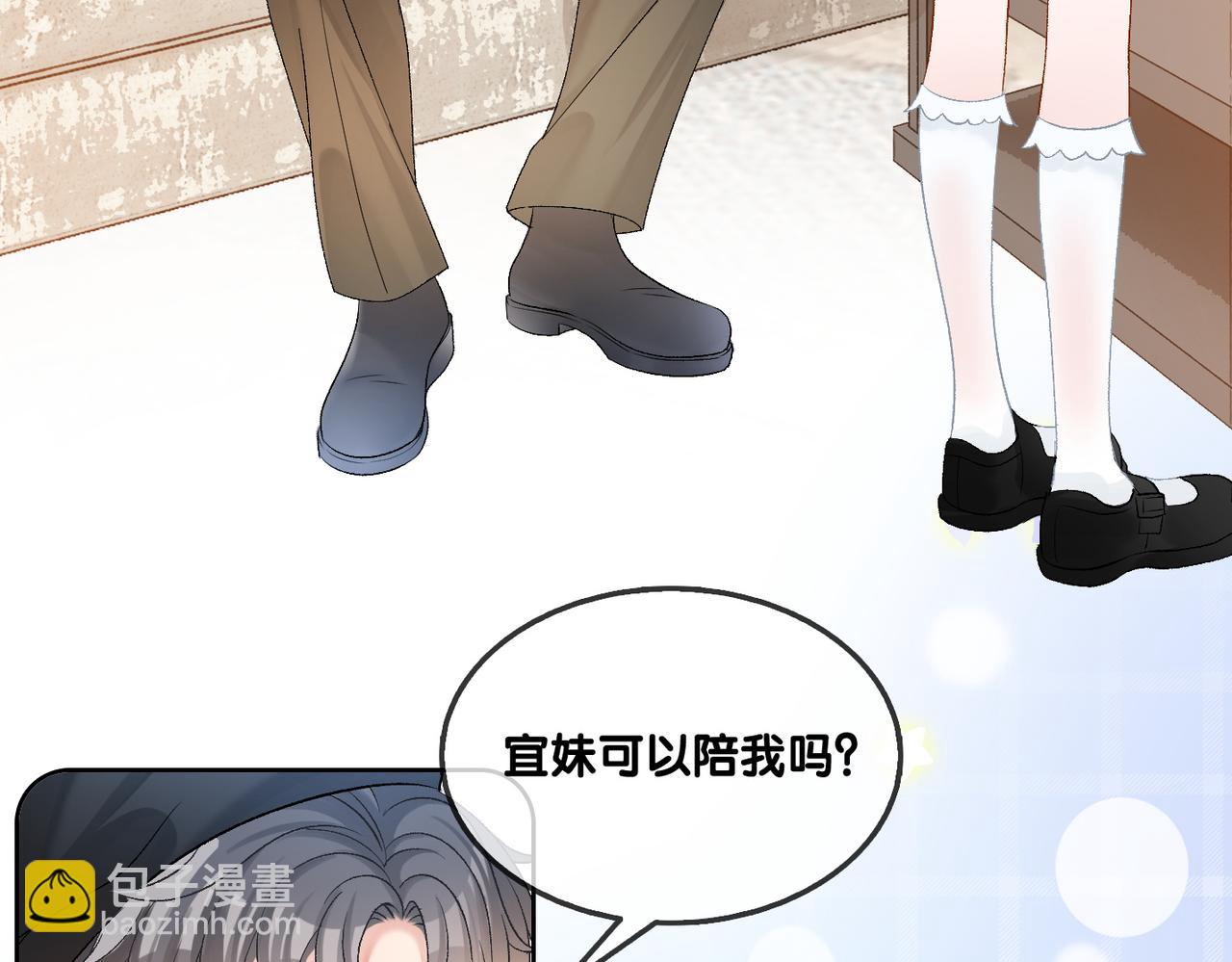 第55话 影帝带头嗑cp(1/3)-第92话