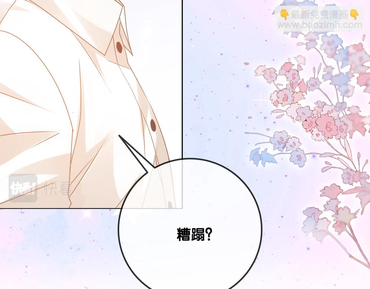 第57话 宠妹团新成员！(1/3)-第94话